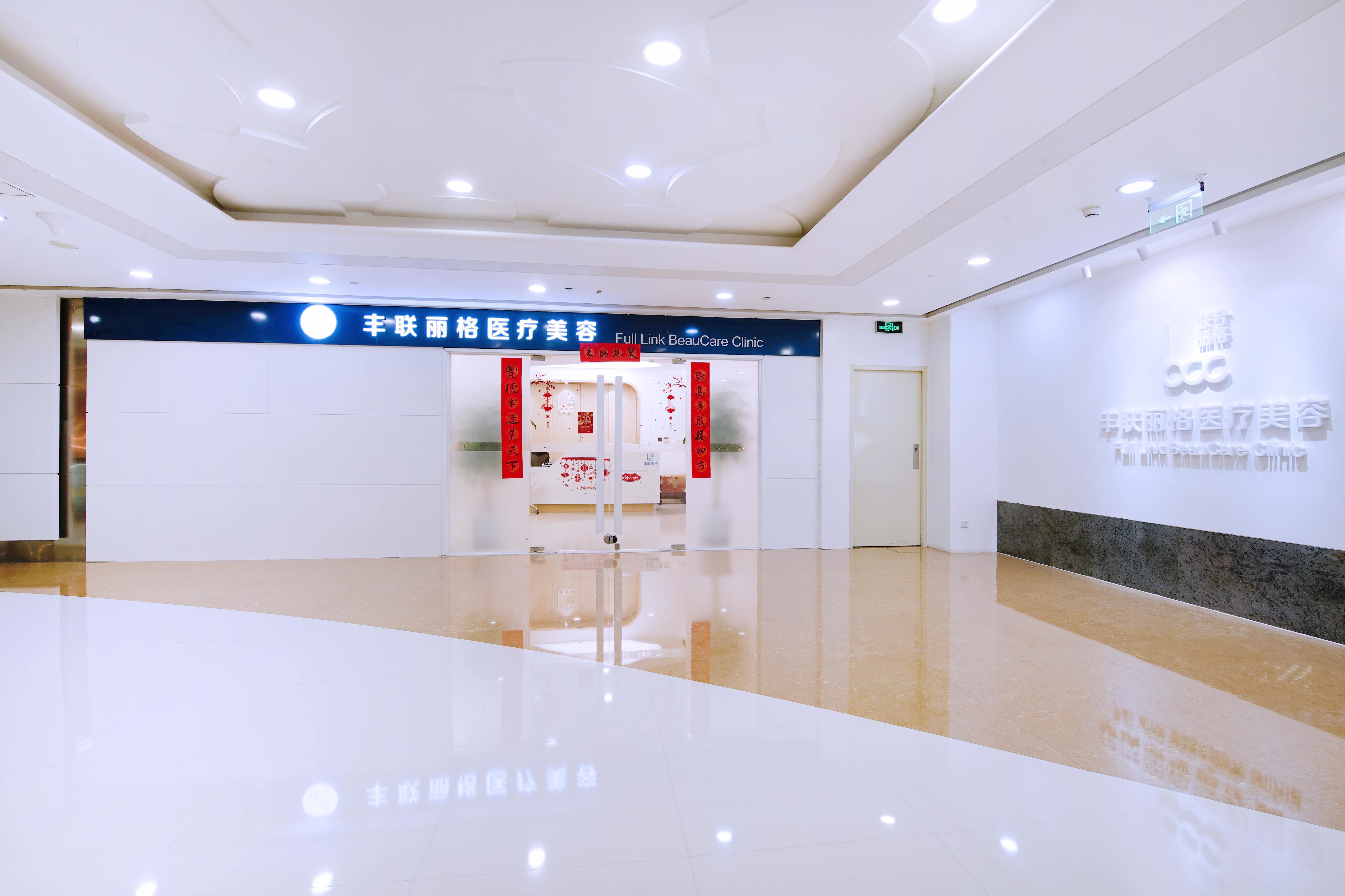2024年国内顶尖内眼角修复专家及医院推荐(图3)