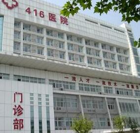 成都口腔医院排名前三的！成都牙科诊所排名！