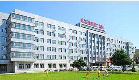 哈医大一院整形美容科定点双眼皮怎么样？医生信息-口碑-价格-地址