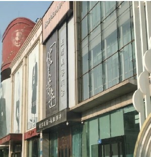 哈尔滨悦美芳华整形医院怎么样？抽脂价格因人而异