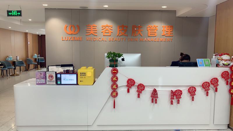 南通做吸脂手术哪些医院比较好？上榜这五家医院实力不俗