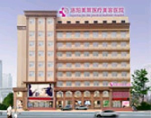 洛阳整形医院排名揭晓：2024年哪家好？(图4)