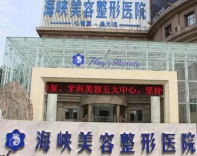 济南抽脂整形医院哪家好？了解排名前八的整形医院技术怎么样和价格案例