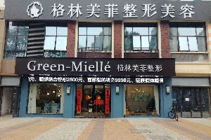 广西南宁整形机构精选：塑造美丽新篇章(图7)