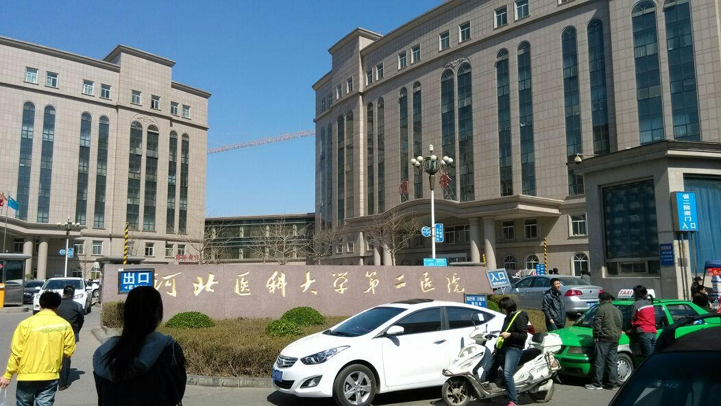 2024年石家庄顶级公立美容整形医院深度解析