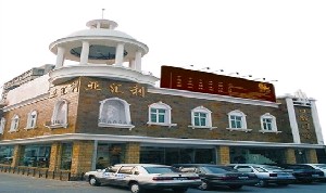 北京亚韩做面部脂肪填充好不好？附案例及较新价格表！