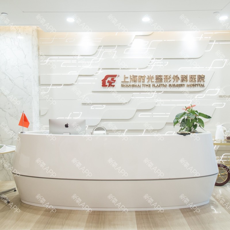 上海整形机构深度探秘：揭秘三大医美巨头实力(图1)