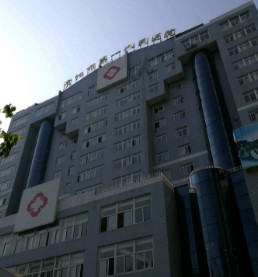 贵阳整形机构概览：专业与技术并重(图4)