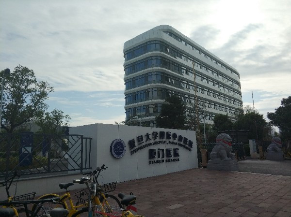 复旦大学附属中山医院厦门医院隆胸价格表，价格透明合理