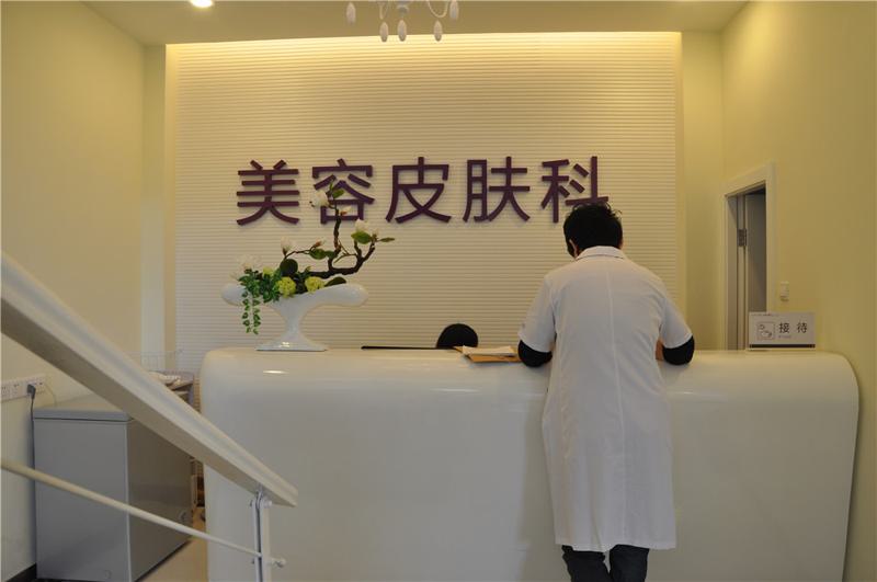 福州热玛吉医院排名揭晓：哪家技术更胜一筹？(图2)