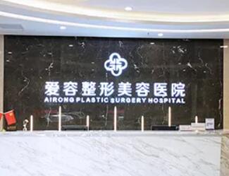 济南玻尿酸去颈纹2025价目表均价一览(2025济南玻尿酸去颈纹参考价为：17151元)
