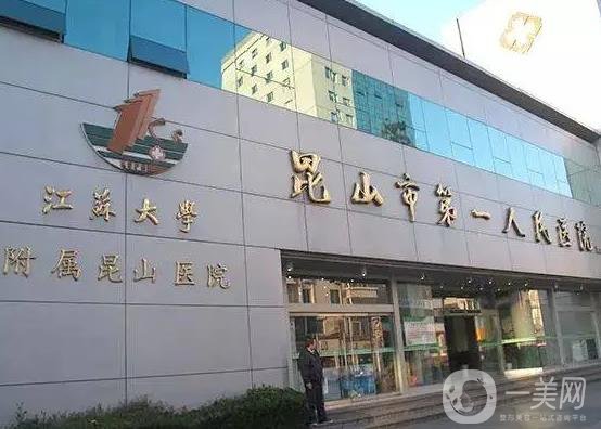 苏州整牙哪个医院好？苏州大学附属第一医院、苏州市立医院上榜