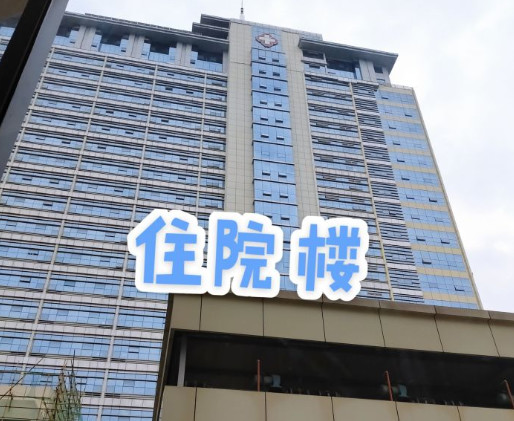 广西中医药大学第一附属医院(口腔科)怎么样？牙齿矫正分享及口腔价格