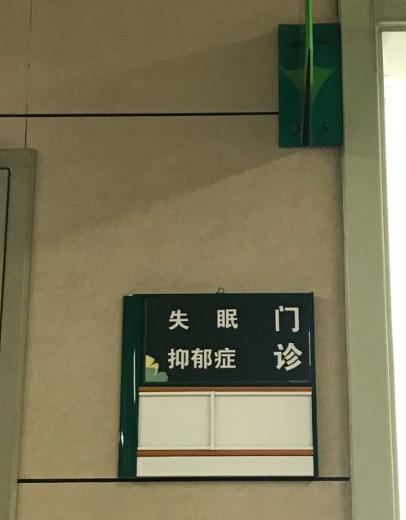2024年石家庄公立整形医院全方位介绍(图2)