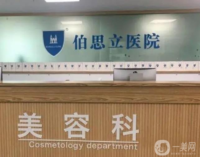 温州挛缩鼻修复哪些医院好？10家口碑医院实力在线解读！