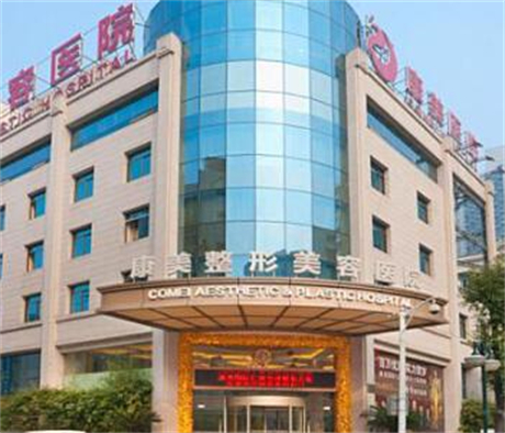 南京整形机构推荐指南：市民信赖之选