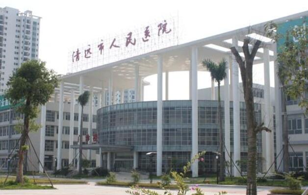 清远市人民医院整形美容科怎么样？项目及价格表一览~