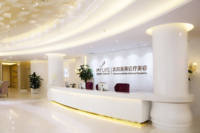 沈阳美莱医疗美容医院整形价格表一览(图1)