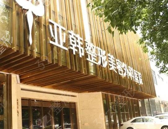 武汉美基元医疗美容医院综合评价：地址位置、医生技术、客户口碑怎么样？(图1)