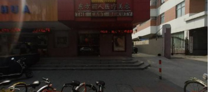 上海玻尿酸去黑眼圈价位表2025新版全网发布(2025上海玻尿酸去黑眼圈参考价为：18879元)