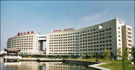 台州市中心医院整形美容外科双眼皮怎么样？医生信息-口碑-价格-地址(图2)