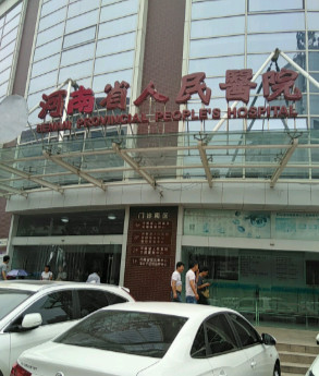 河南省人民医院割双眼皮手术价格表，价格公正合理，专家医生详解