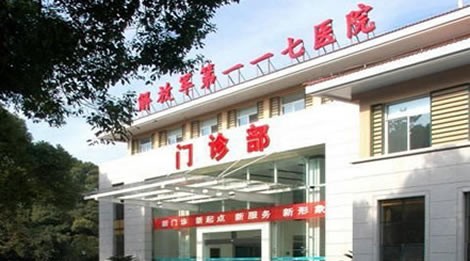 杭州市下巴假体跟脂肪填充医院上榜清单资料分享-杭州赫本医疗美容权威有实力