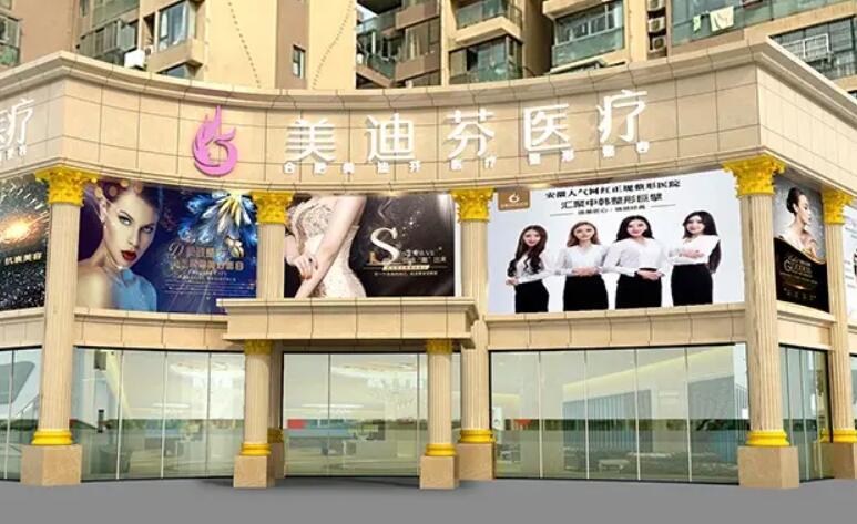 合肥哪家医院牙贴面价格实惠且质量靠谱？