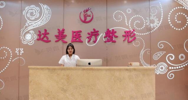 南宁达美隆鼻贵吗？附隆鼻整形案例