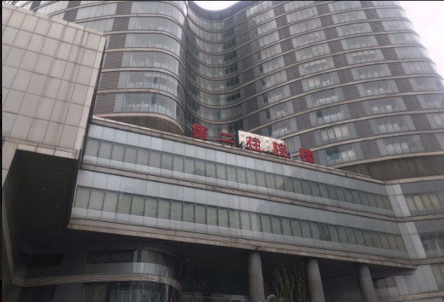湖南省人民医院医学美容中心价格表一览：专业医生与案例展示(图1)