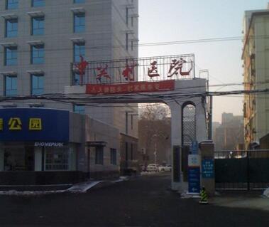 北京市中关村医院整形外科大腿抽脂怎么样？医生信息-口碑-价格-地址(图2)