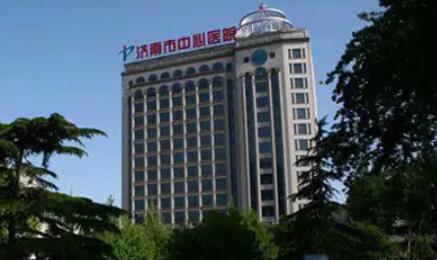 济南市中心医院整形外科价格表一览：整形项目费用多少，价格贵吗？