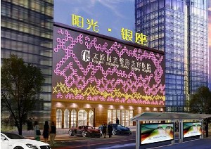 太原时光整形美容医院2025年全新价格表