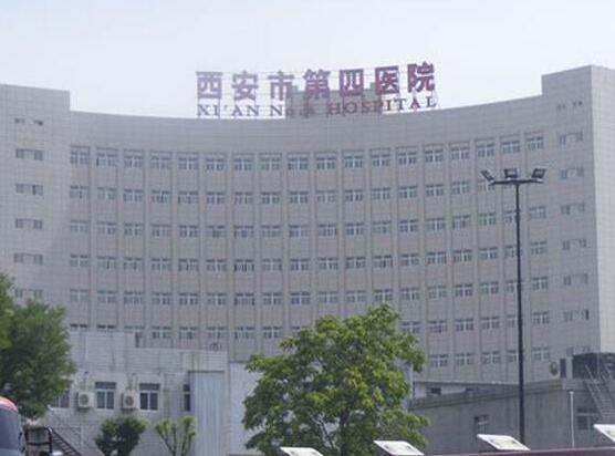 西安第四人民医院美容科的情况，医院有很多专业的医生