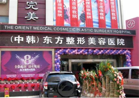 2024年郑州顶级美容医院新榜单揭晓，这些机构值得关注(图2)