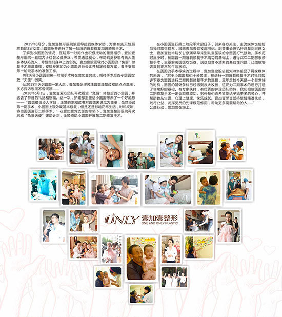 东莞整形医院哪家好？美立方、华美、壹加壹等医院推荐，排名榜前列精选