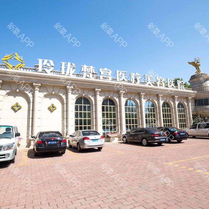 北京哪里有做热玛吉的医院？这几家都是当地人常去的医院哦！附价格表详情