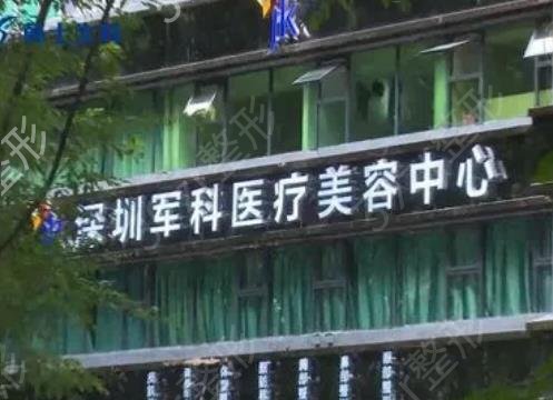 深圳哪里有激光点痣？曹孟君、之凡、黛颜等高分入围，一键查看！(图2)