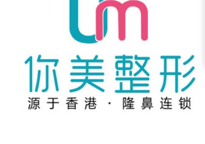 南宁美容整形机构排名：专业祛痘医院推荐(图3)