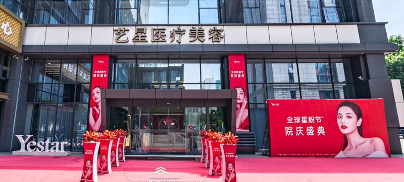 2024年南京面部提升医院推荐：华美美容医院领衔榜单(图2)