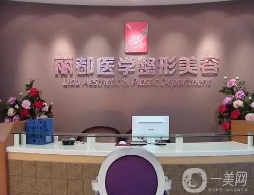贵阳2024年吸脂整形机构大揭秘：专业医院与价格全解析(图5)