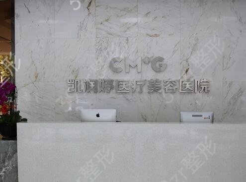 邯郸公立整形医院有哪些？做整形选公立靠谱好医院！(图4)