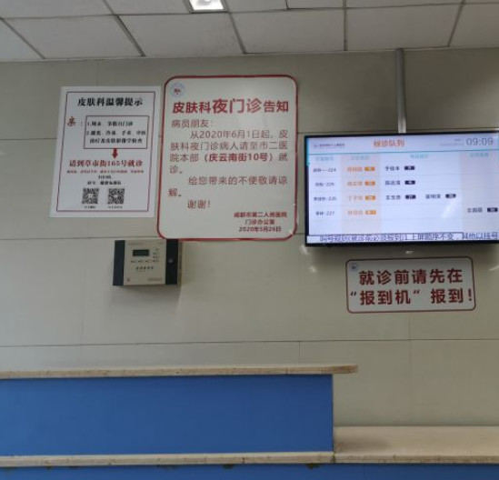 成都市二医院牙齿整形价目表怎么样？医生信息-口碑-价格-地址