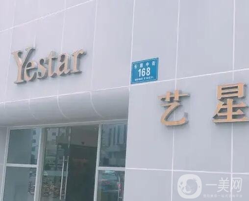 宁波薇琳医疗美容医院整形价格表
