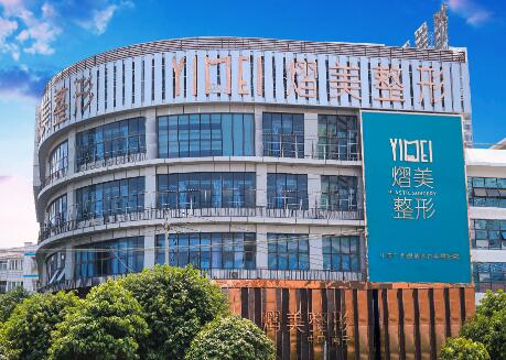 南宁熠美整形美容医院好吗，能做激光祛斑吗，有案例吗？