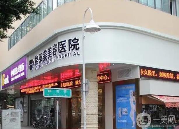 排名前三的福州面部吸脂医院推荐，哪家技术好？
