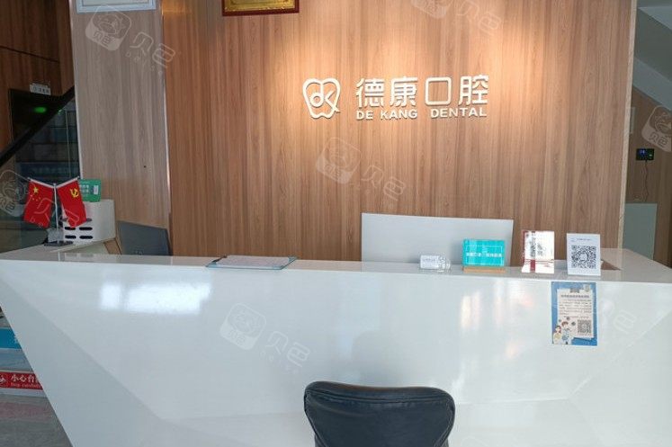 义乌哪个口腔诊所好？公布义乌排名前十的医院名单！