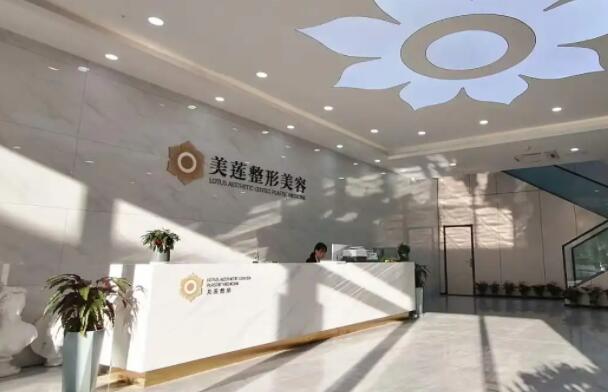 济南整形医院哪家好？2024排名前十的医院推荐(图3)