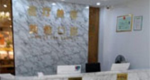 探秘深圳美雅童颜医疗美容医院的便捷地址与交通路线，轻松开启您的美丽之旅！(图1)