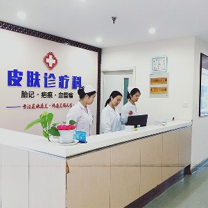 郑州哪个医院有皮秒激光？公布一份口碑排名榜名单，请查收！(图2)